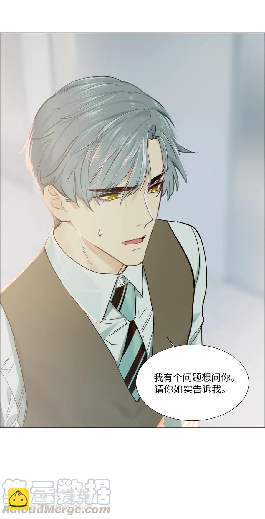 046 无心工作(1/2)-第48话