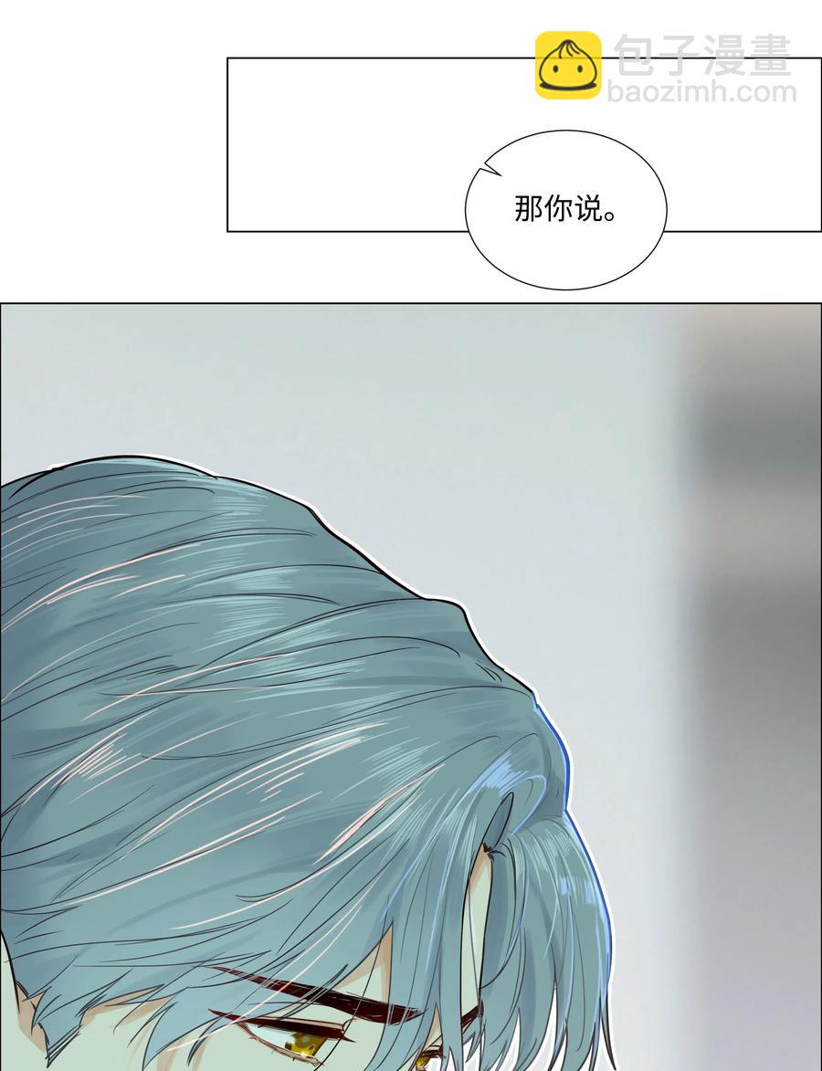 046 无心工作(1/2)-第48话