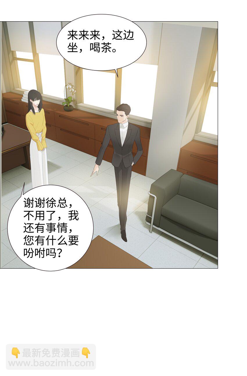 005 还是太年轻了-第6话