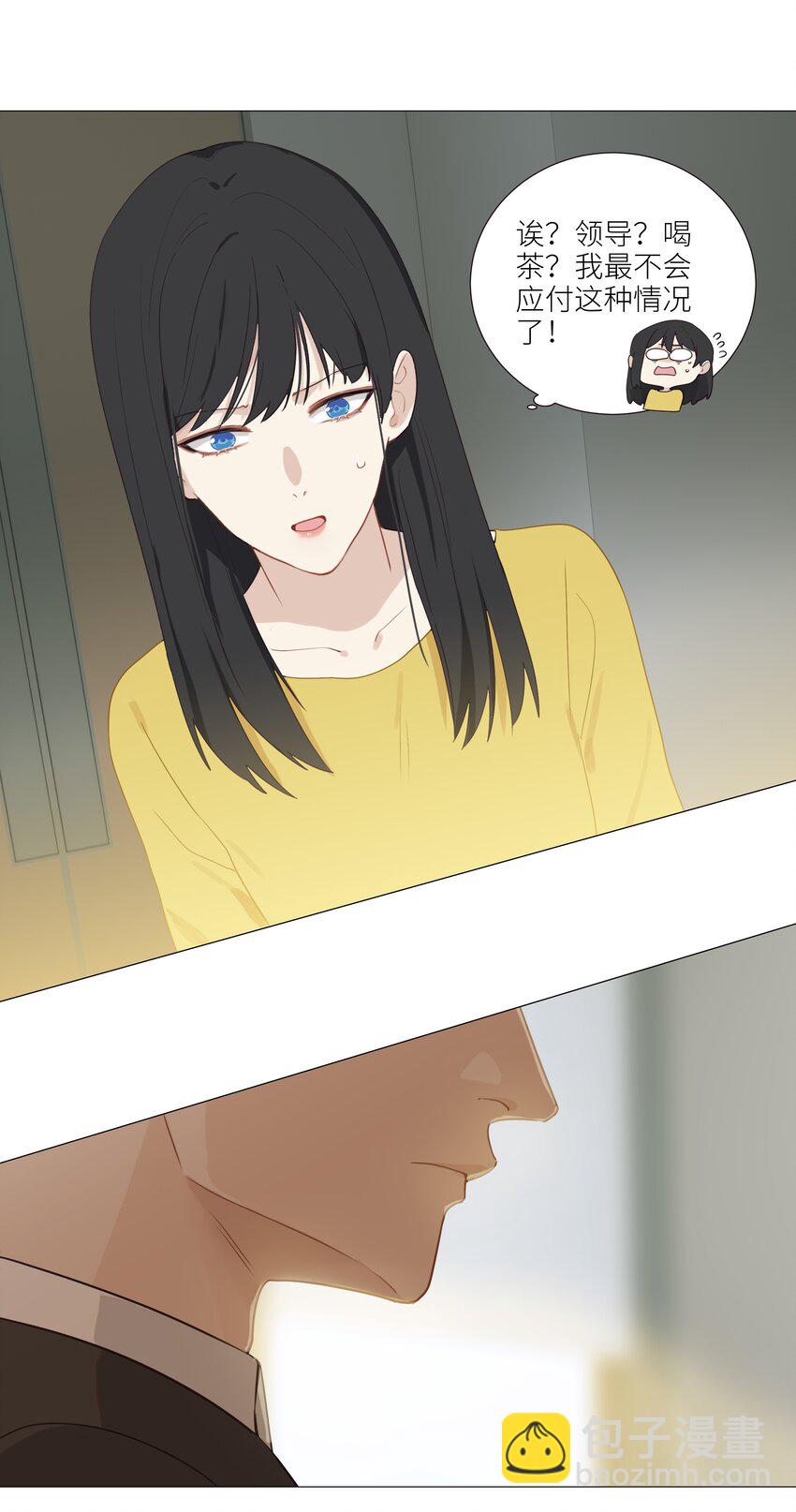 005 还是太年轻了-第6话