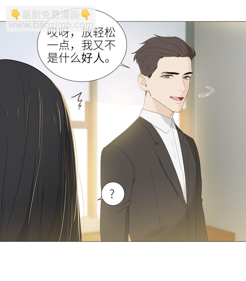 005 还是太年轻了-第6话