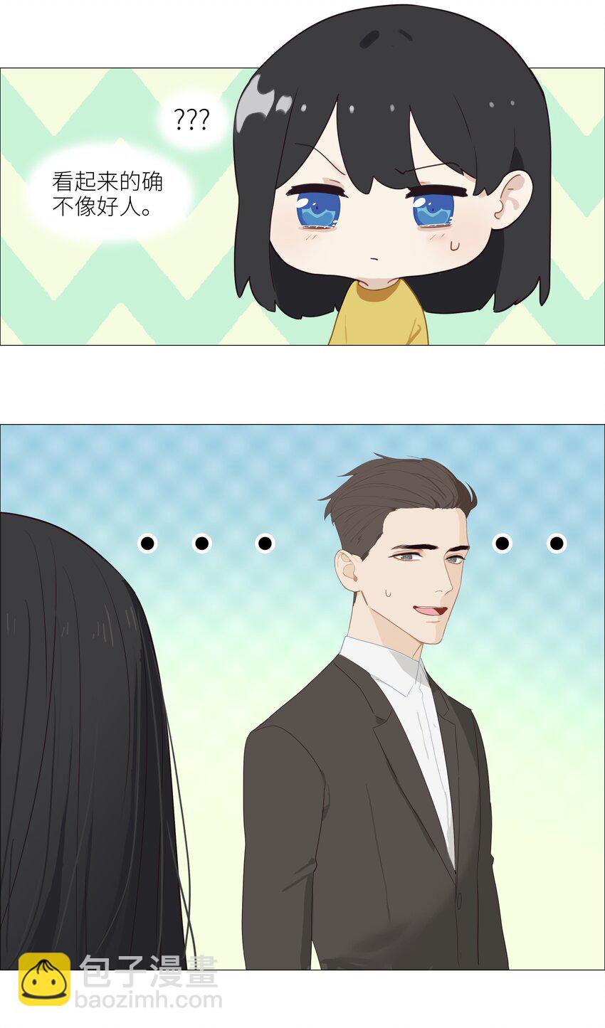 005 还是太年轻了-第6话