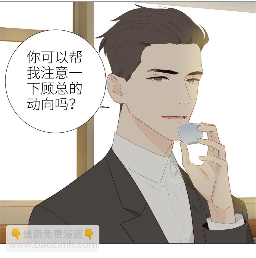 005 还是太年轻了-第6话