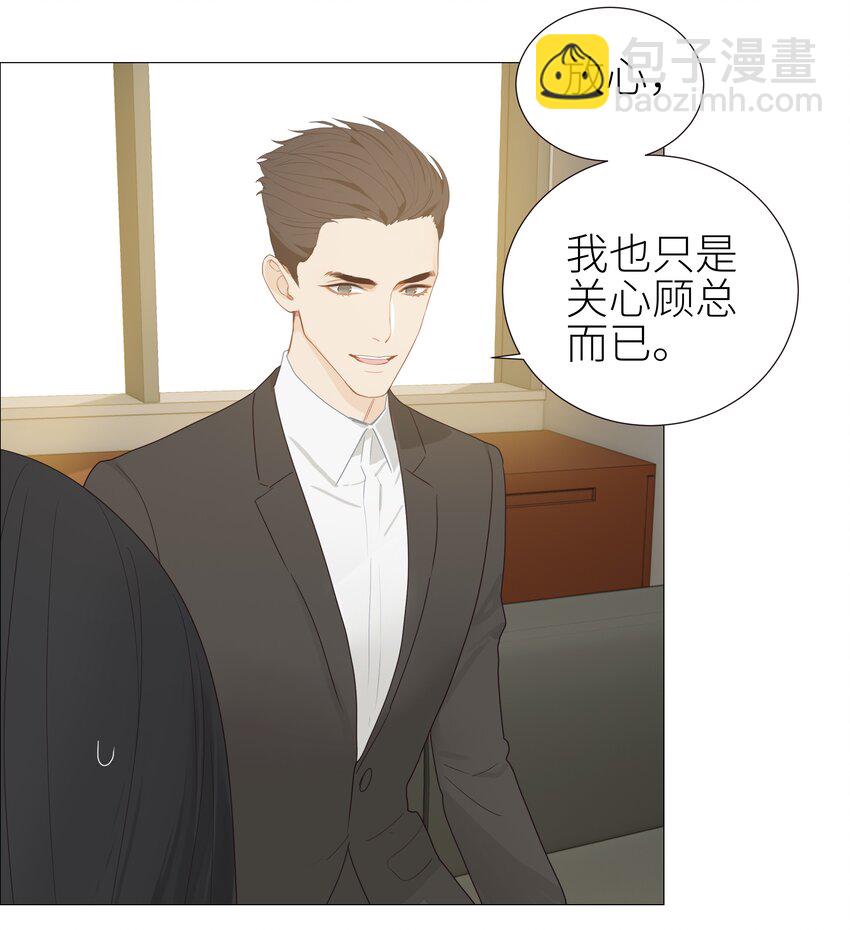 005 还是太年轻了-第6话