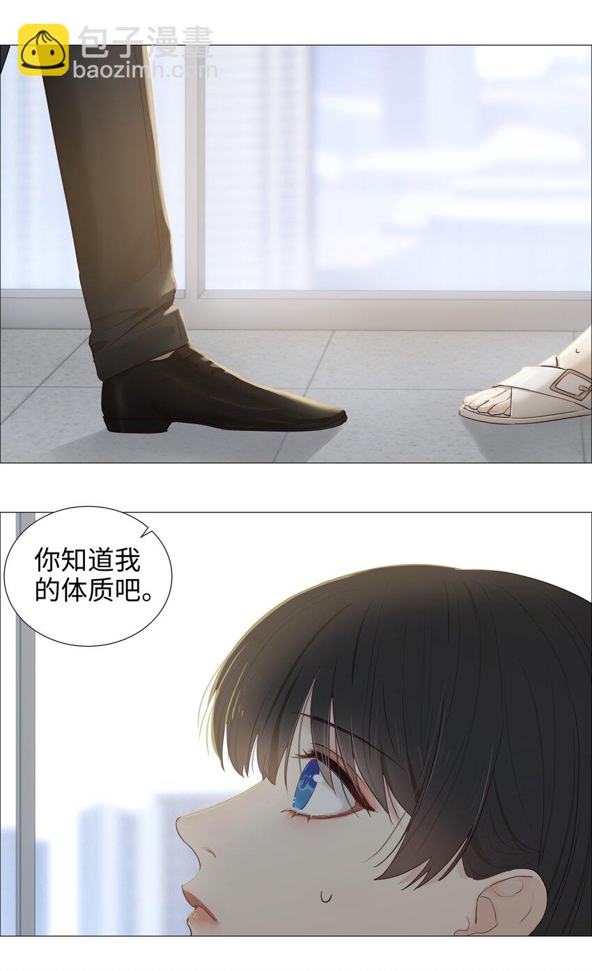 005 还是太年轻了-第6话