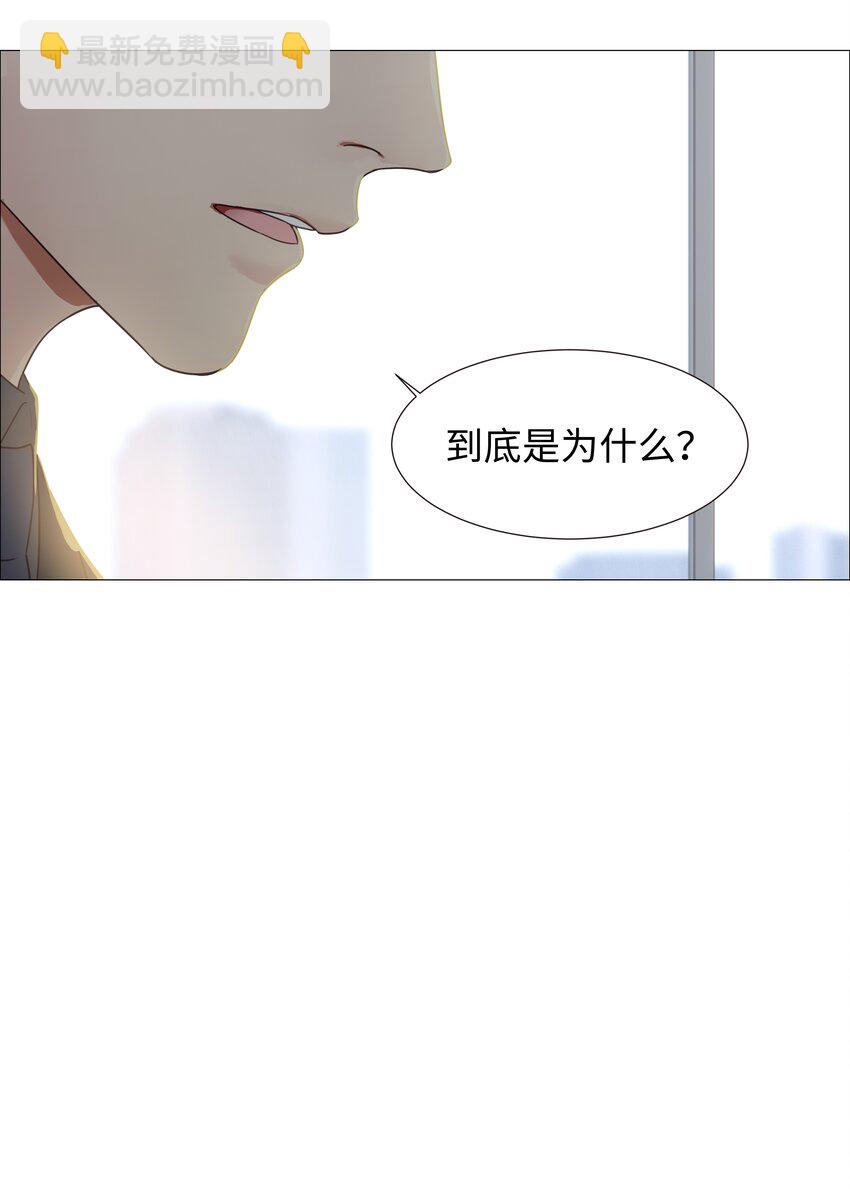 005 还是太年轻了-第6话