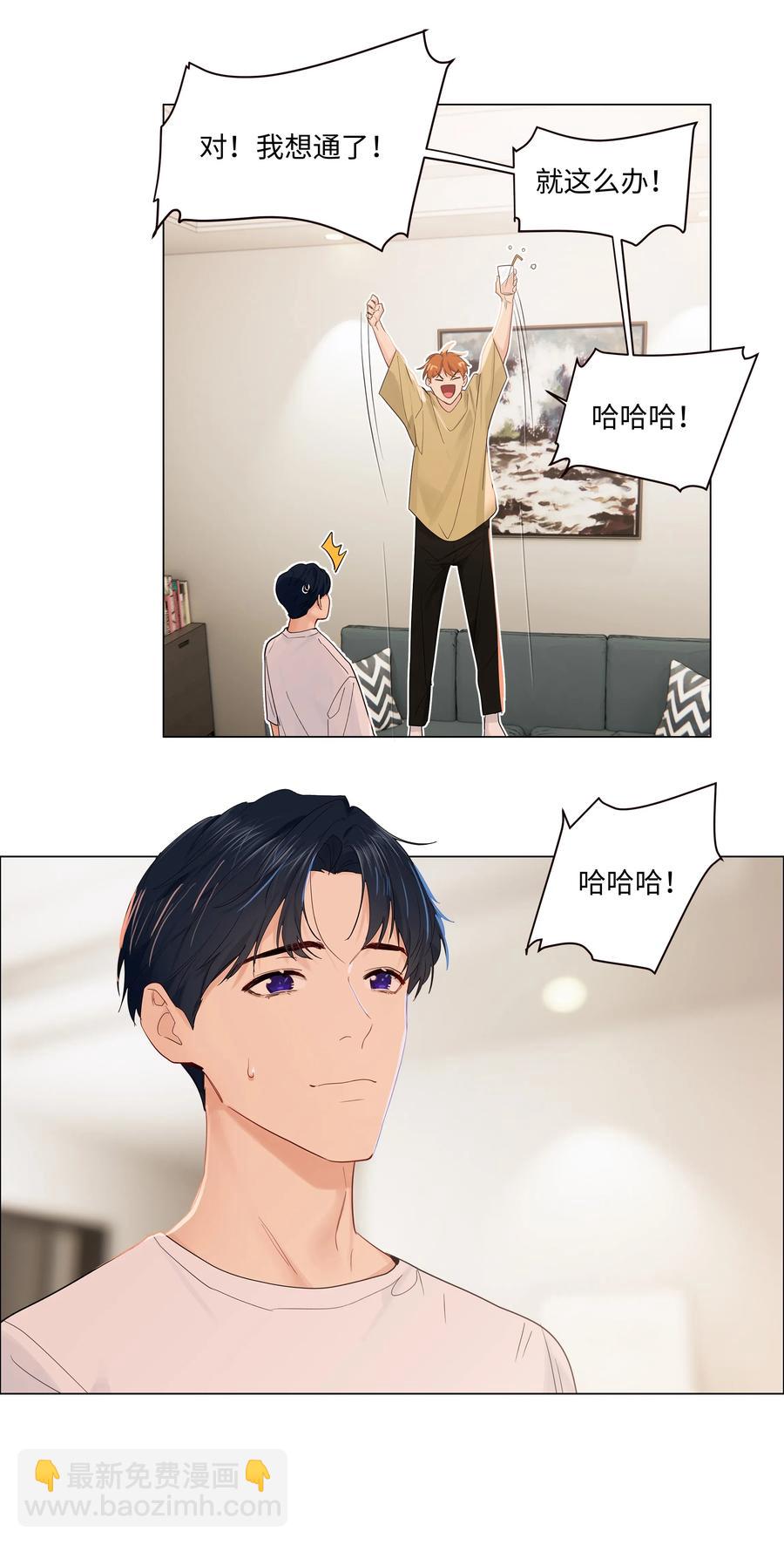 048 不能再这样下去了-第50话