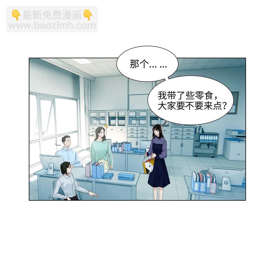 048 不能再这样下去了-第50话