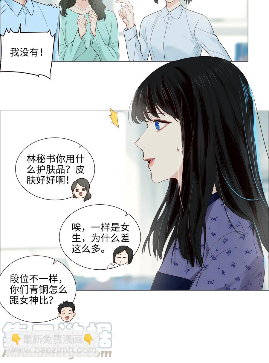 048 不能再这样下去了-第50话