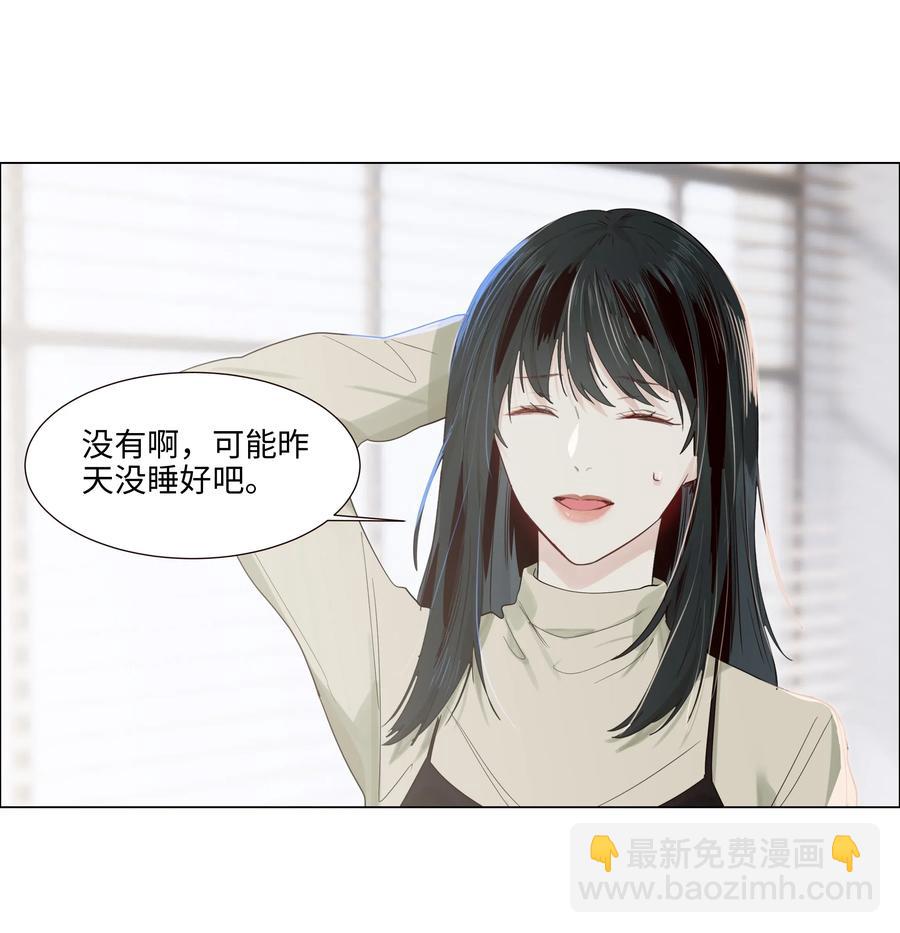 048 不能再这样下去了-第50话