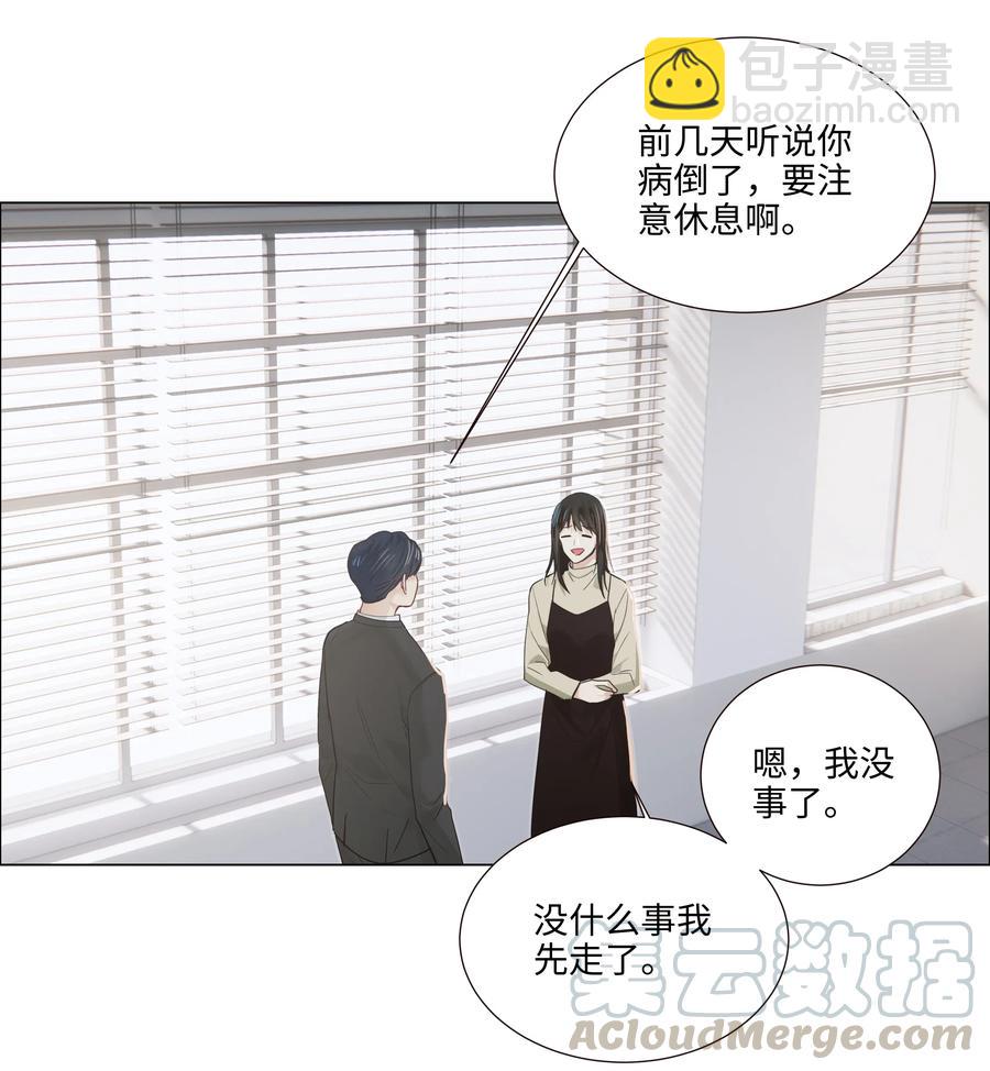 048 不能再这样下去了-第50话