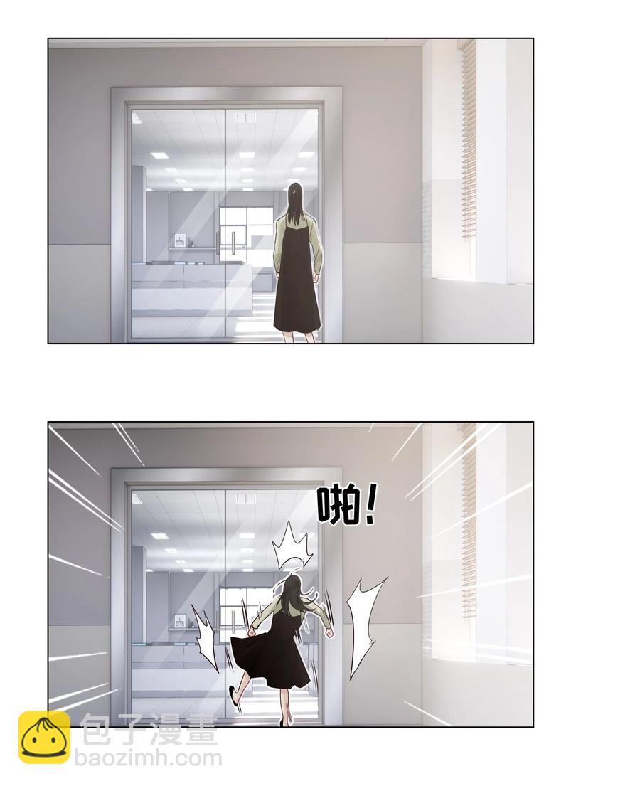 048 不能再这样下去了-第50话