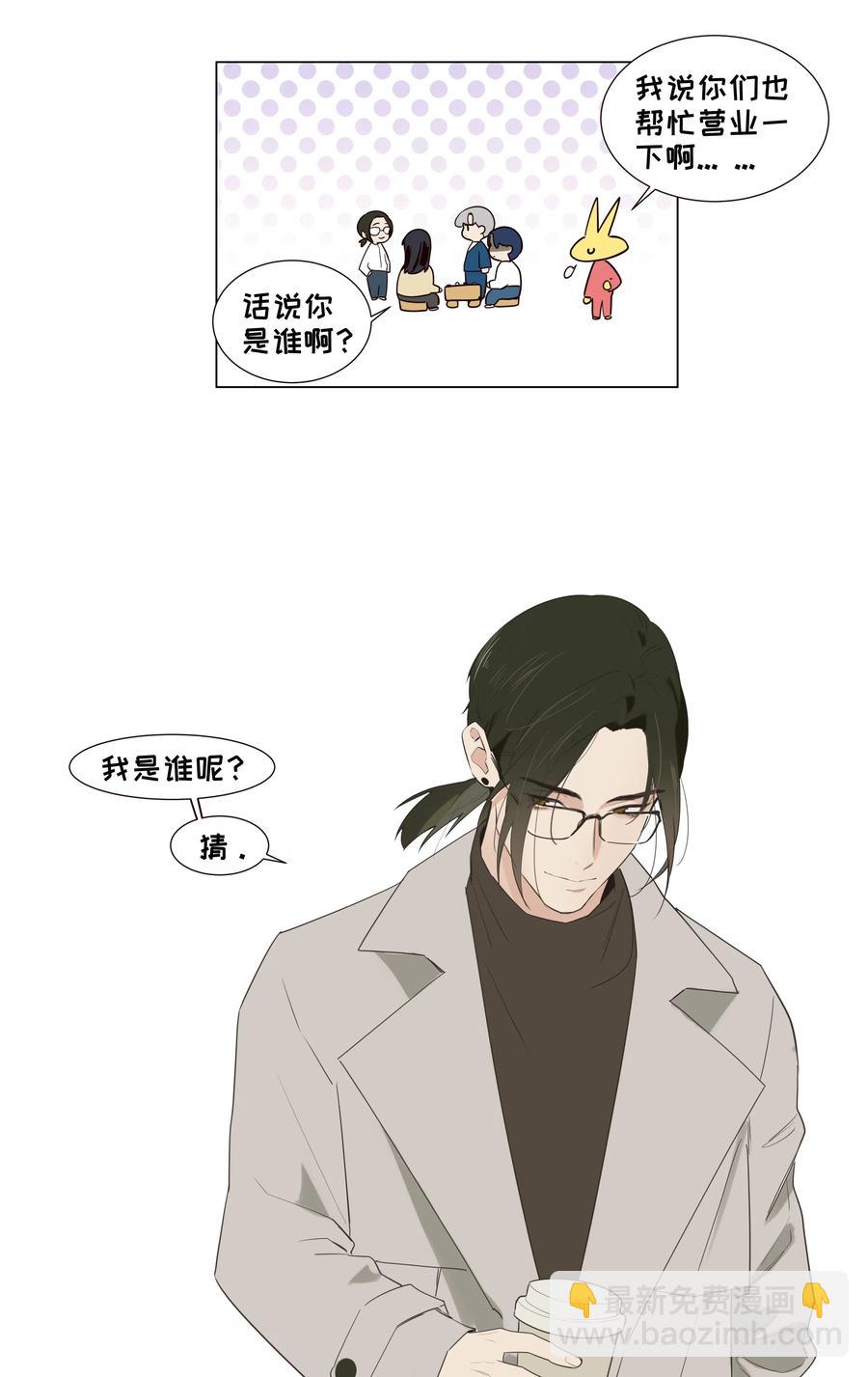 048 不能再这样下去了-第50话