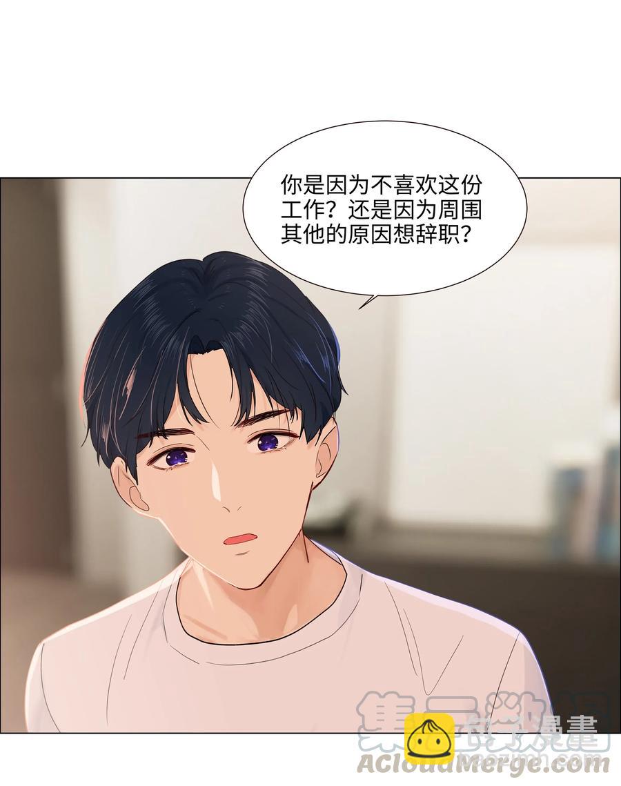 048 不能再这样下去了-第50话