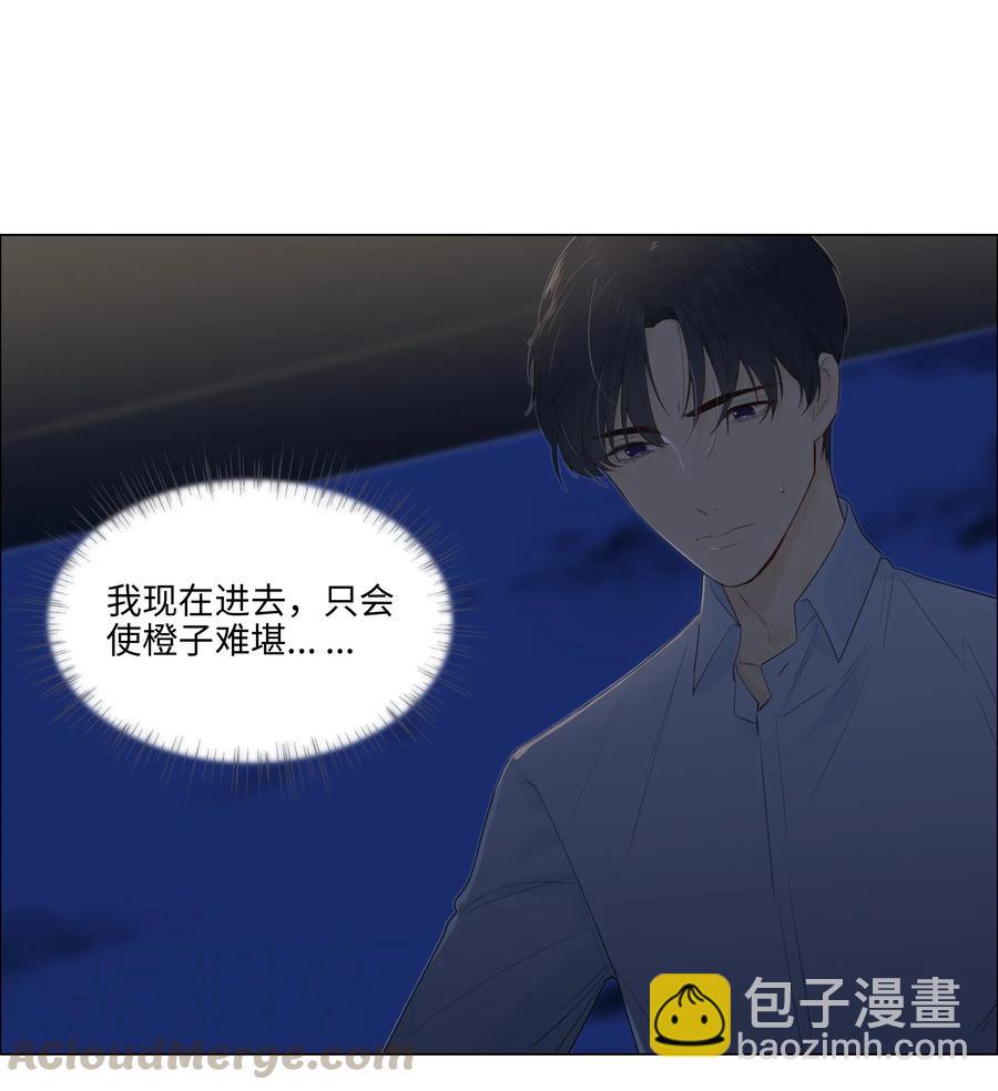 050 自己脱，还是我动手！(1/2)-第52话