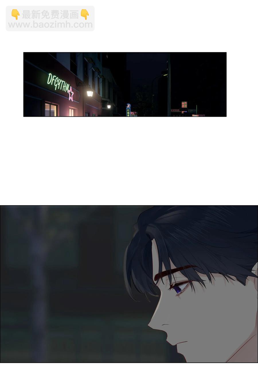 050 自己脱，还是我动手！(1/2)-第52话