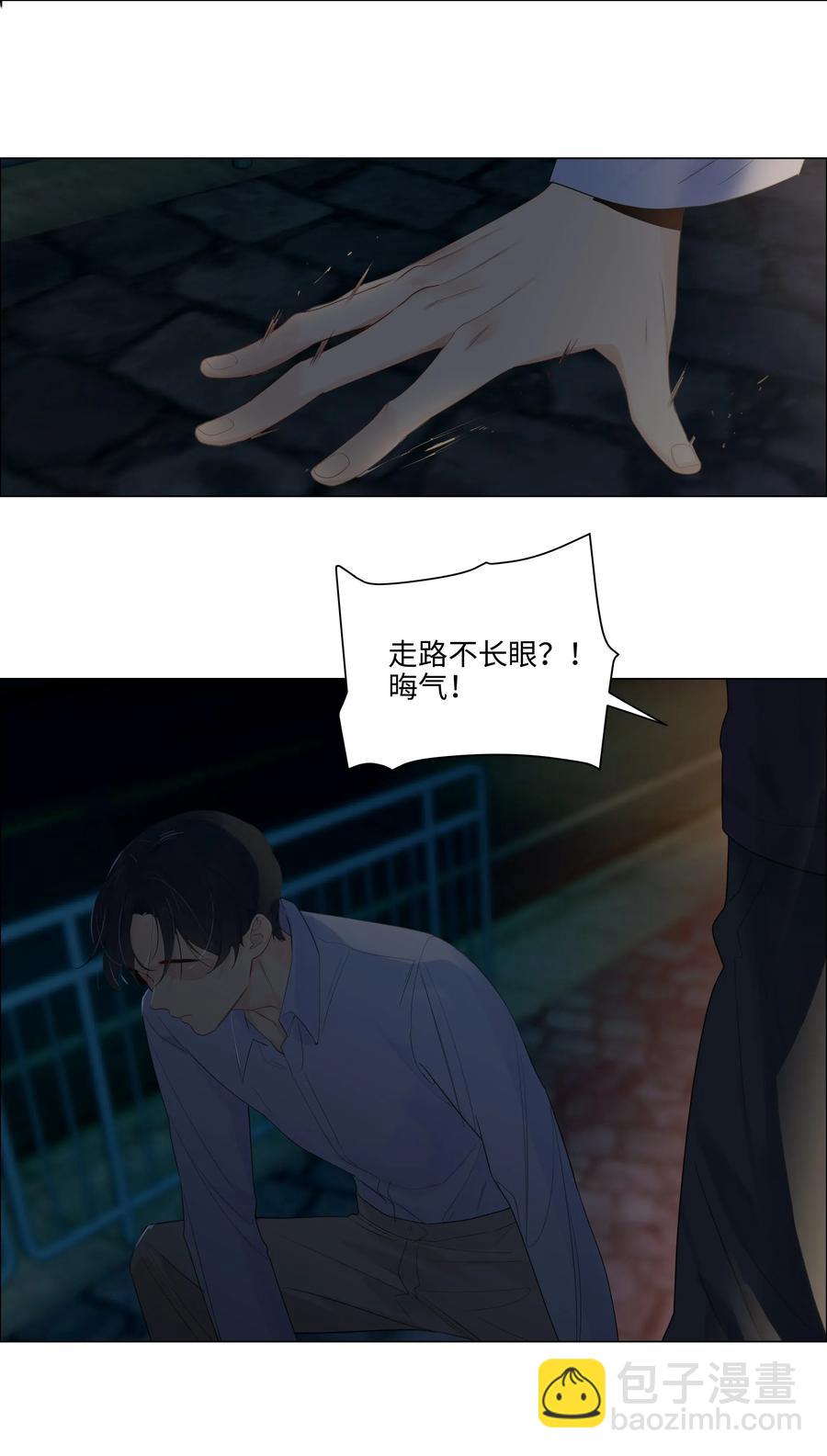 050 自己脱，还是我动手！(1/2)-第52话