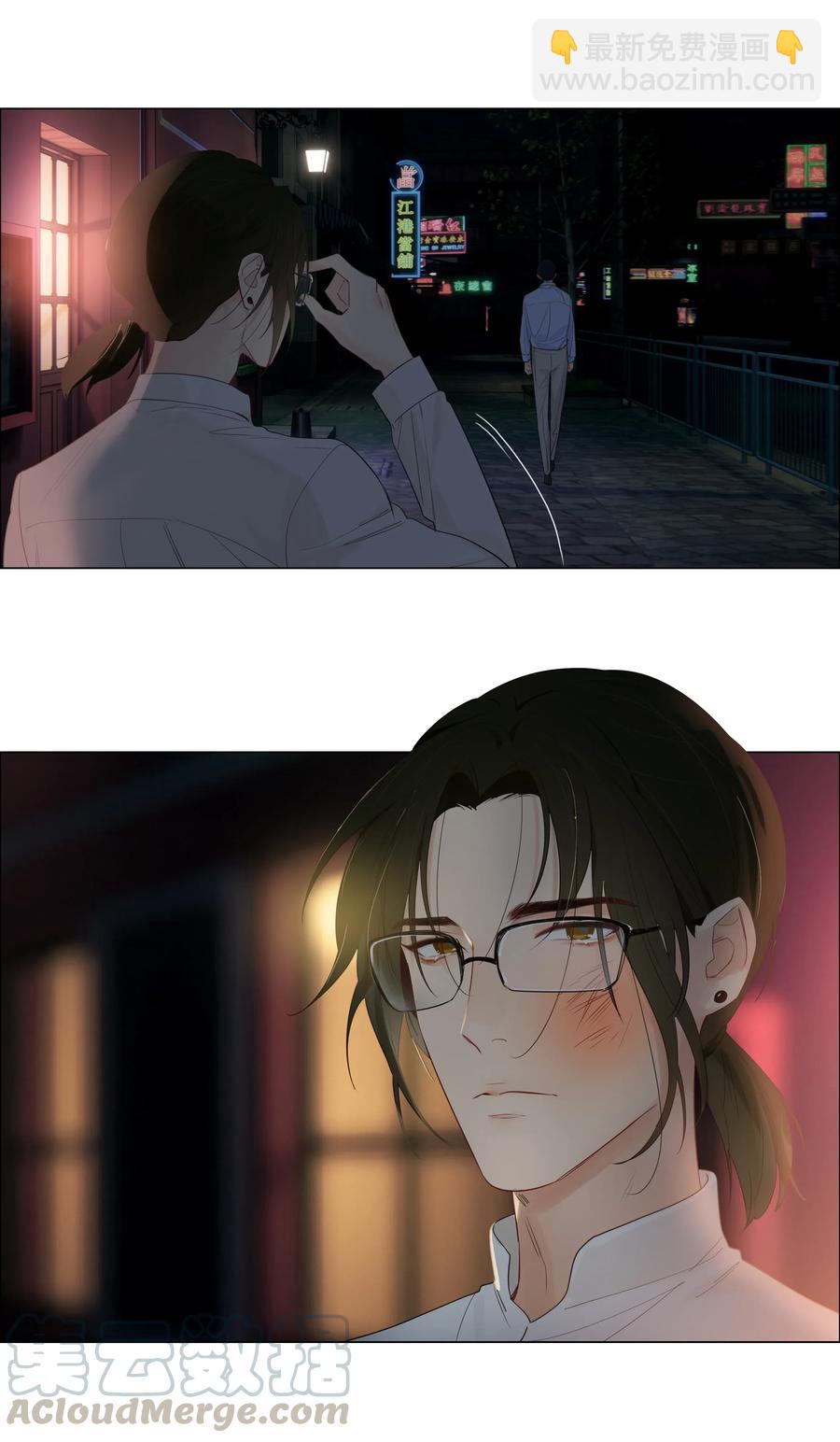 050 自己脱，还是我动手！(1/2)-第52话