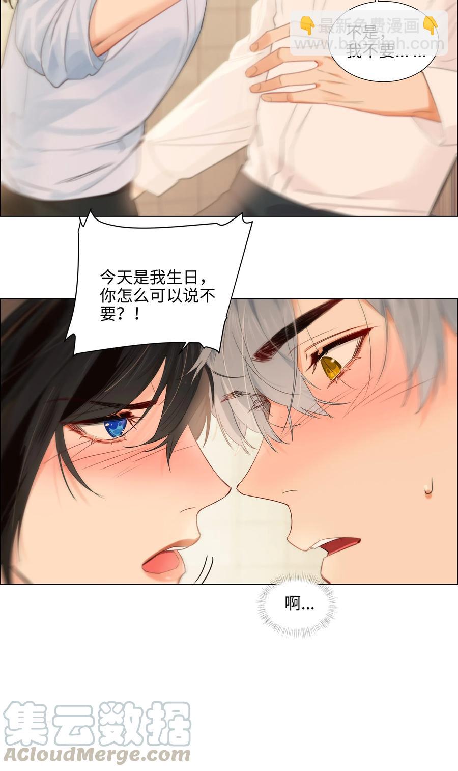 050 自己脱，还是我动手！(1/2)-第52话