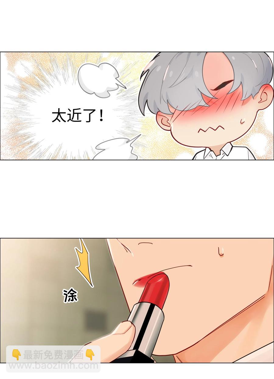 050 自己脱，还是我动手！(1/2)-第52话