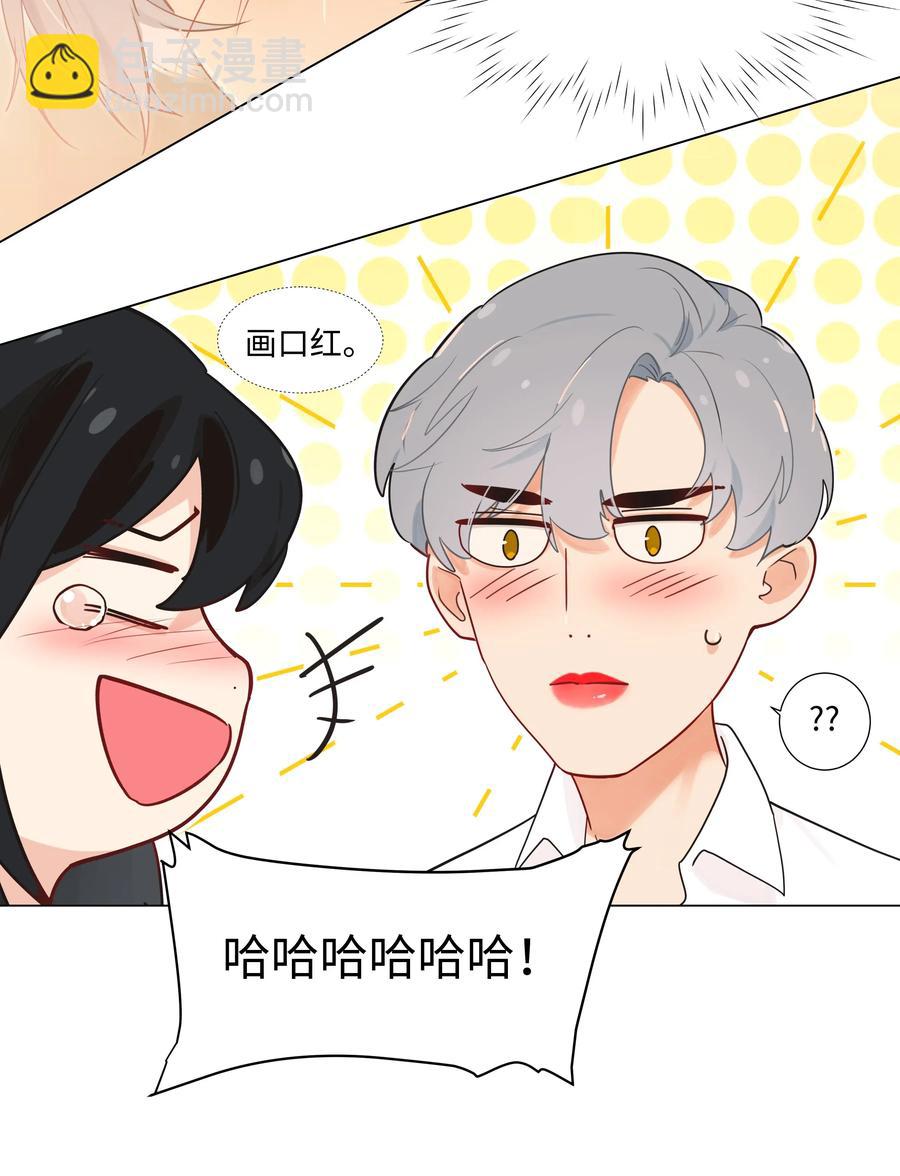 050 自己脱，还是我动手！(1/2)-第52话