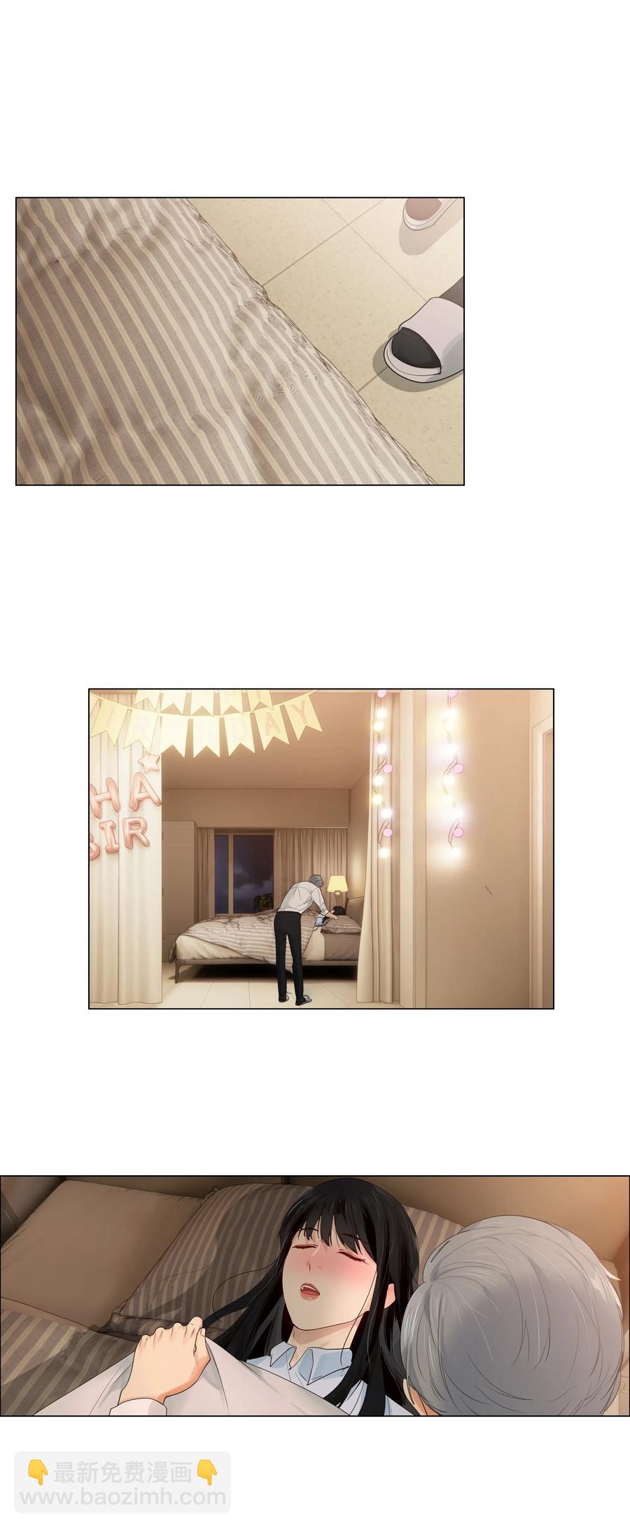 050 自己脱，还是我动手！(1/2)-第52话