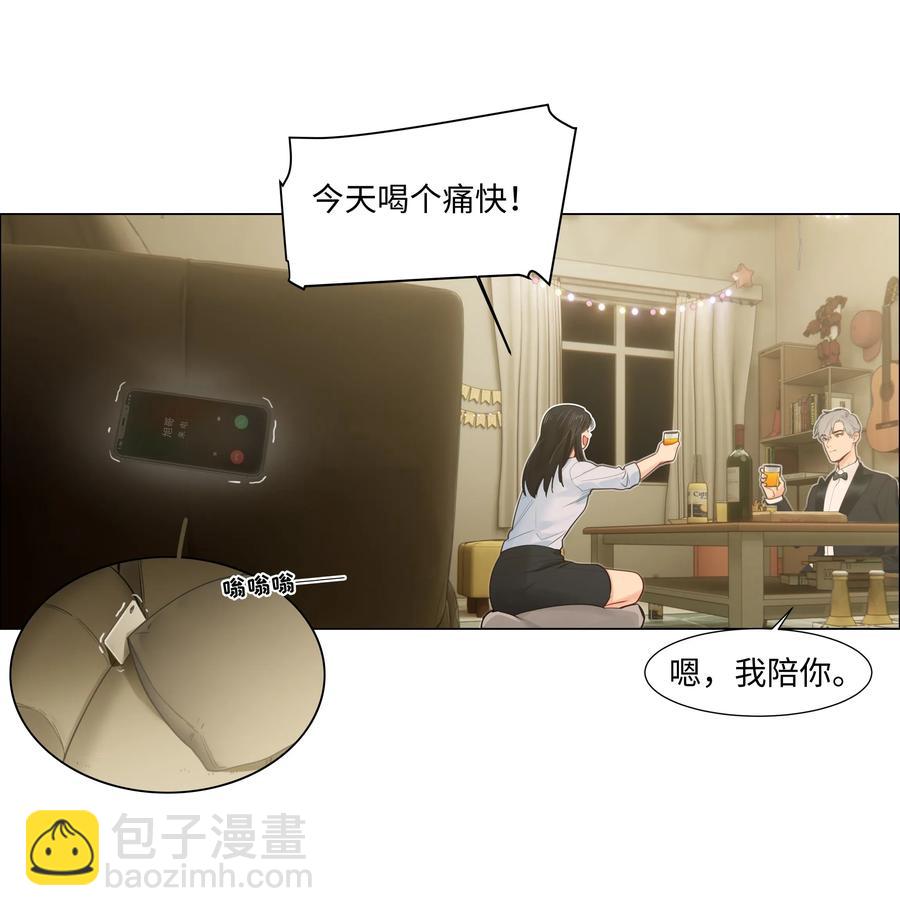 050 自己脱，还是我动手！(1/2)-第52话