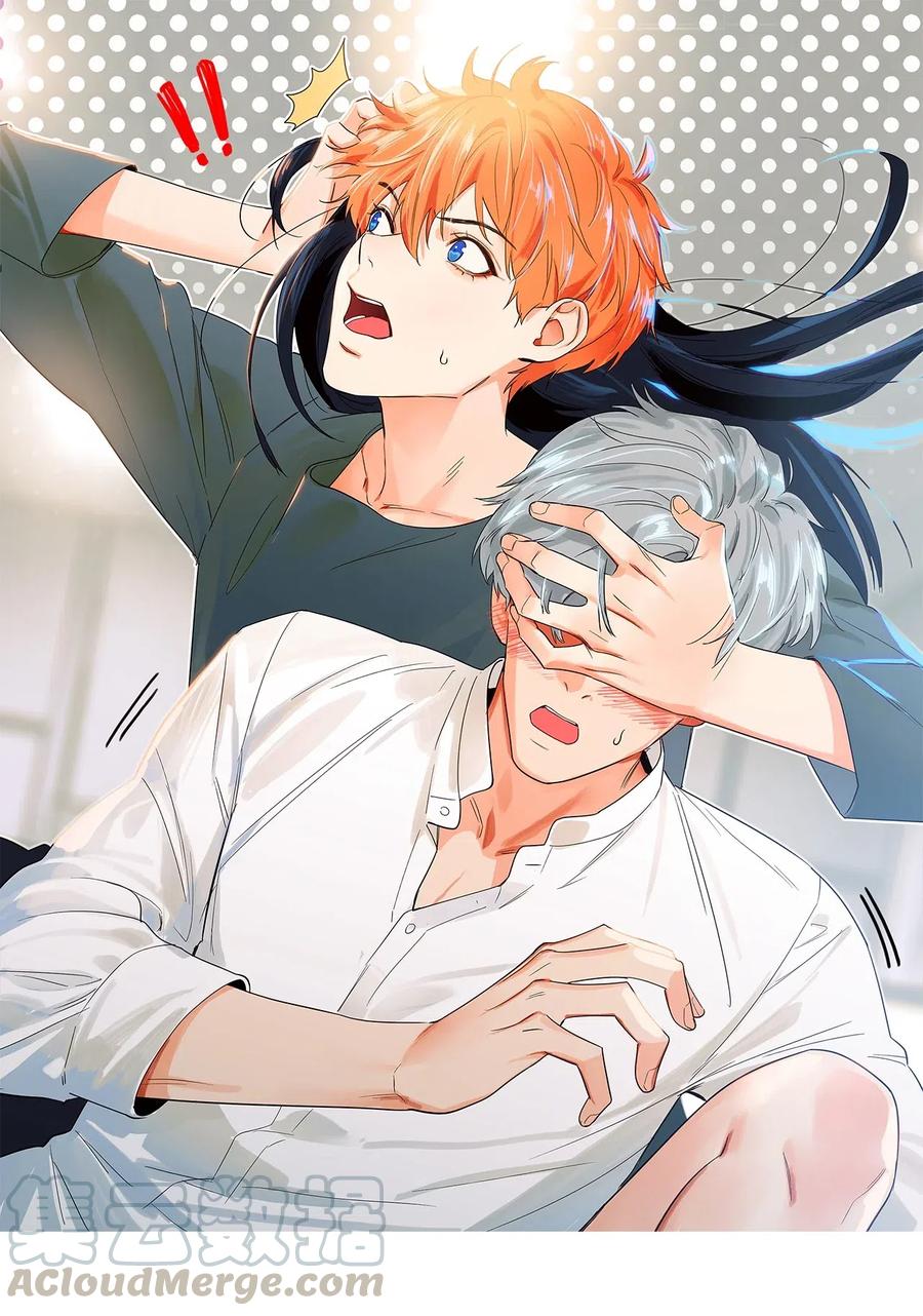 052 无法改变的距离-第54话