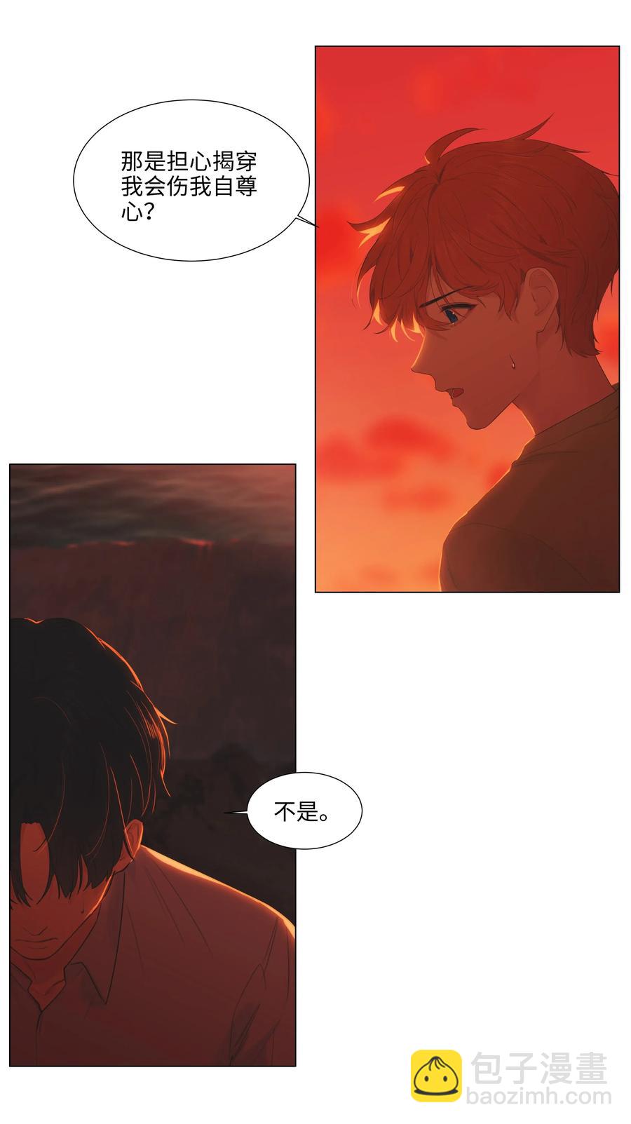 052 无法改变的距离-第54话