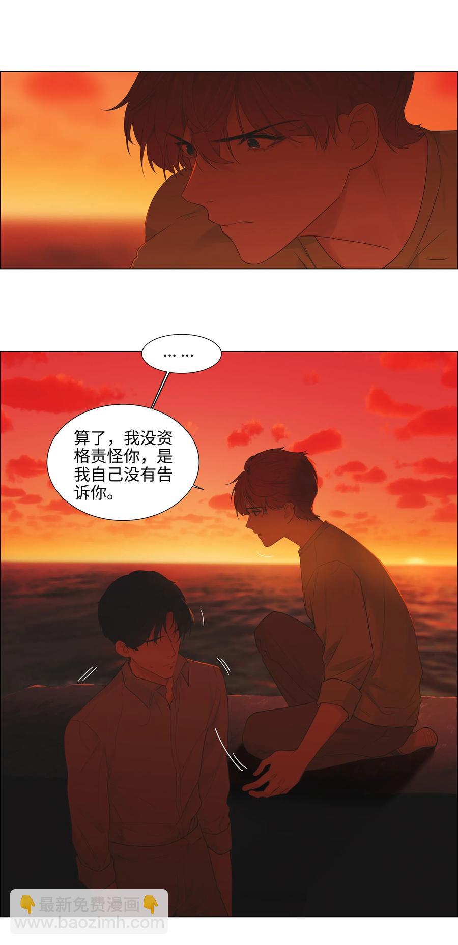 052 无法改变的距离-第54话