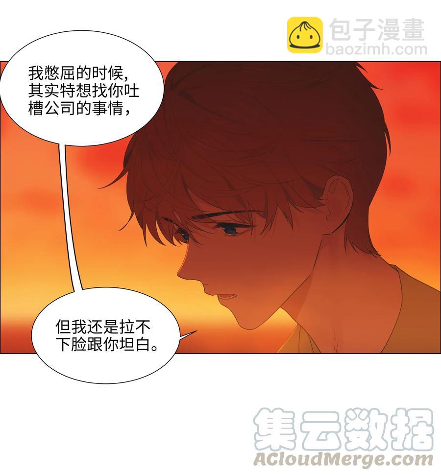 052 无法改变的距离-第54话