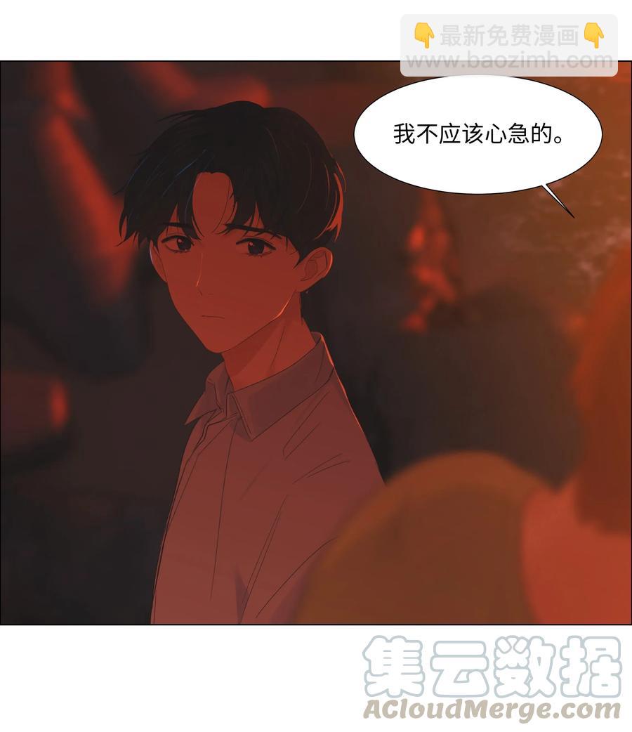 052 无法改变的距离-第54话