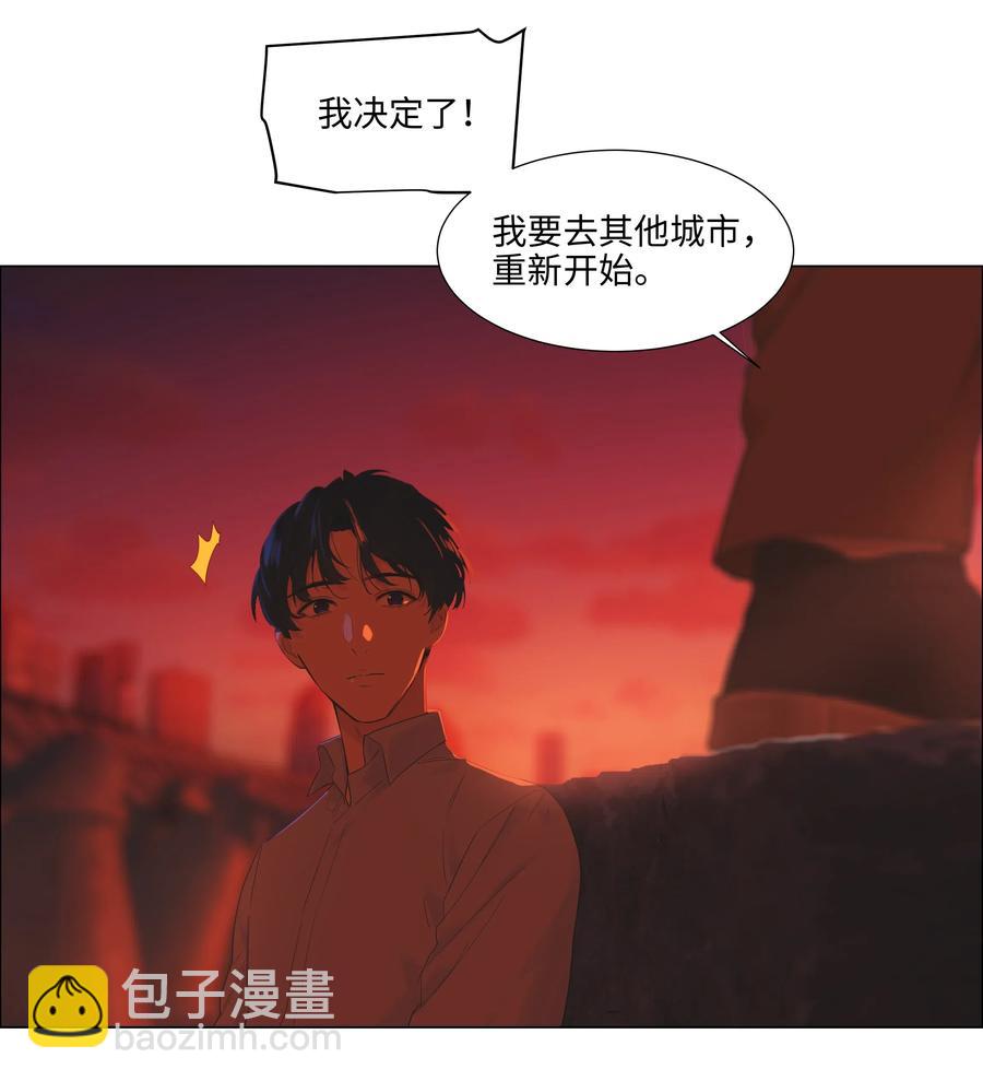 052 无法改变的距离-第54话