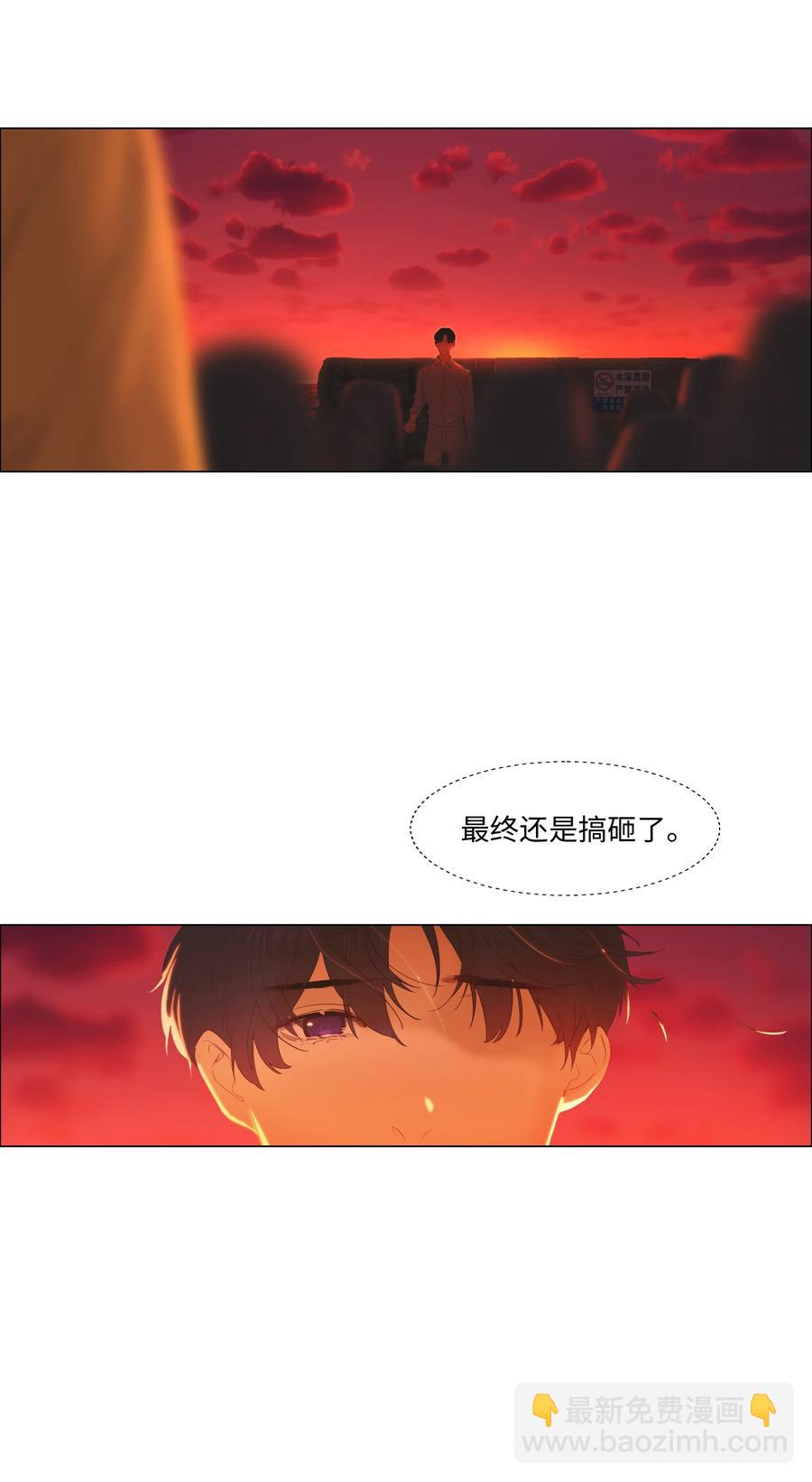 052 无法改变的距离-第54话