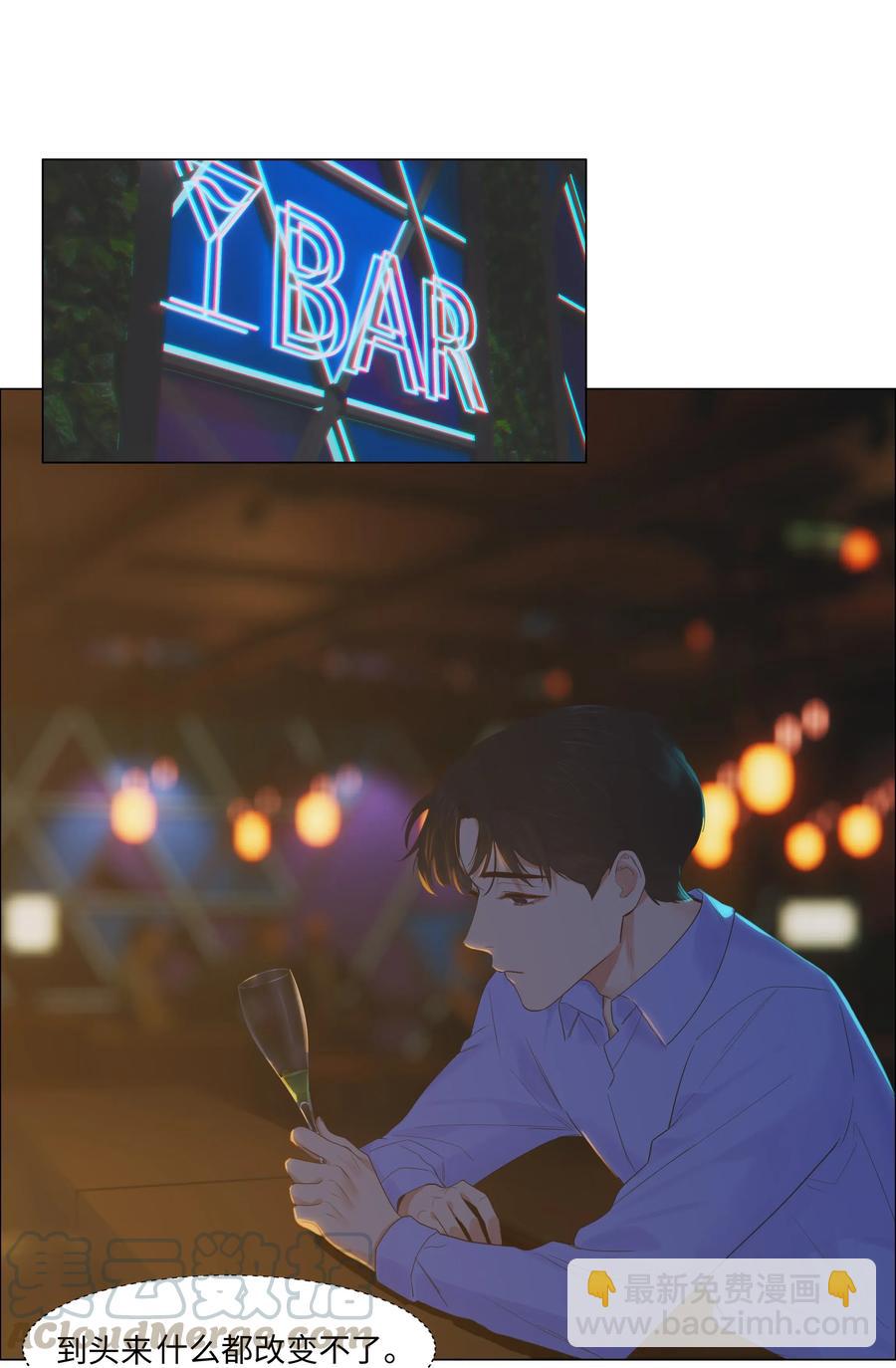 052 无法改变的距离-第54话