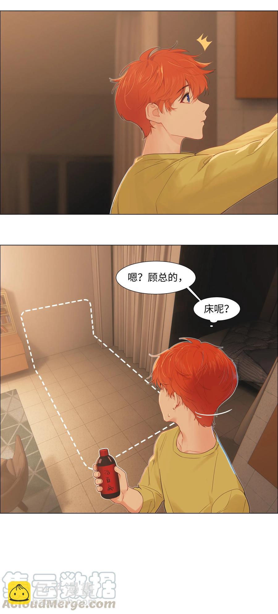 052 无法改变的距离-第54话