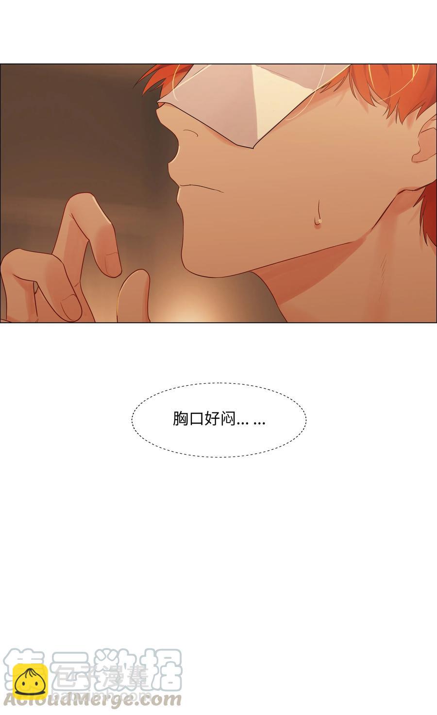 052 无法改变的距离-第54话