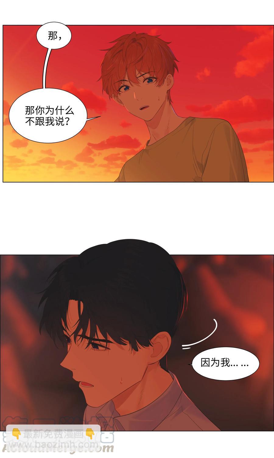 052 无法改变的距离-第54话