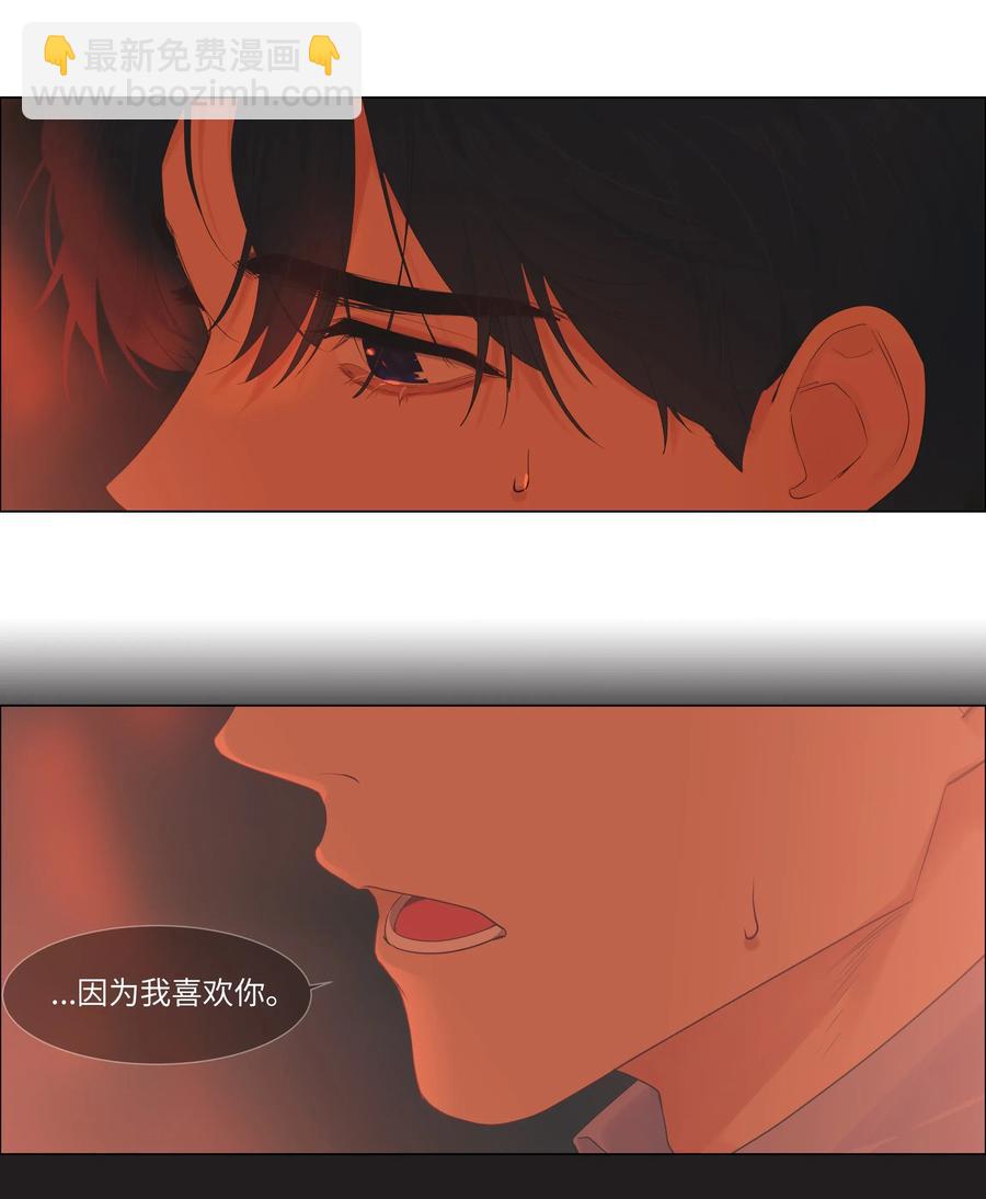 052 无法改变的距离-第54话