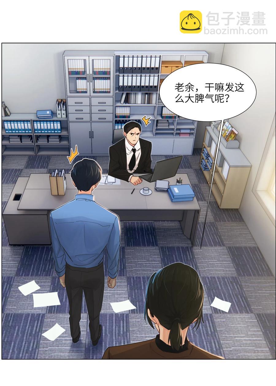 055 你对顾总有意思吗？-第58话