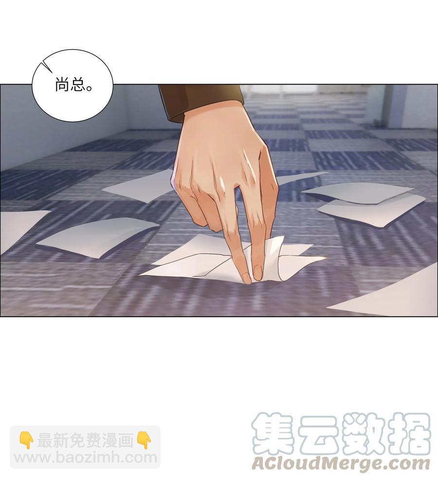 055 你对顾总有意思吗？-第58话