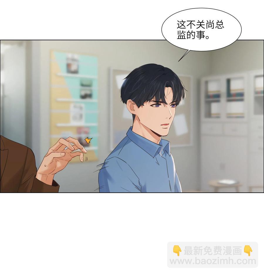 055 你对顾总有意思吗？-第58话