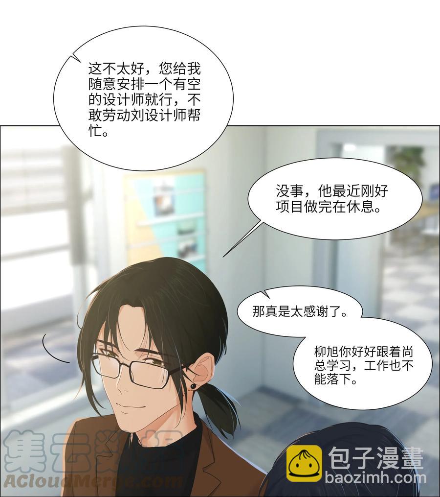 055 你对顾总有意思吗？-第58话