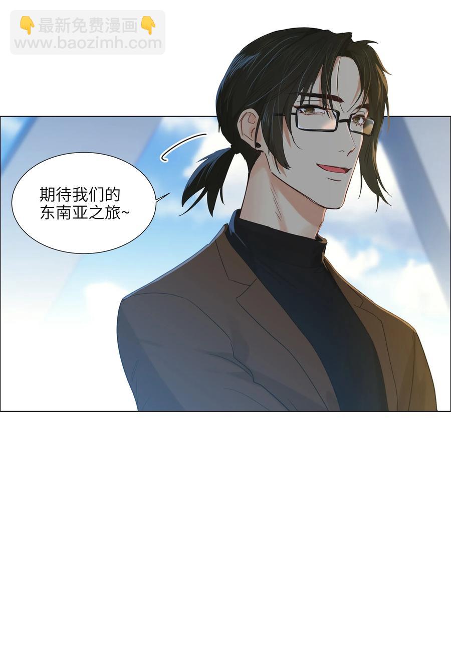 055 你对顾总有意思吗？-第58话