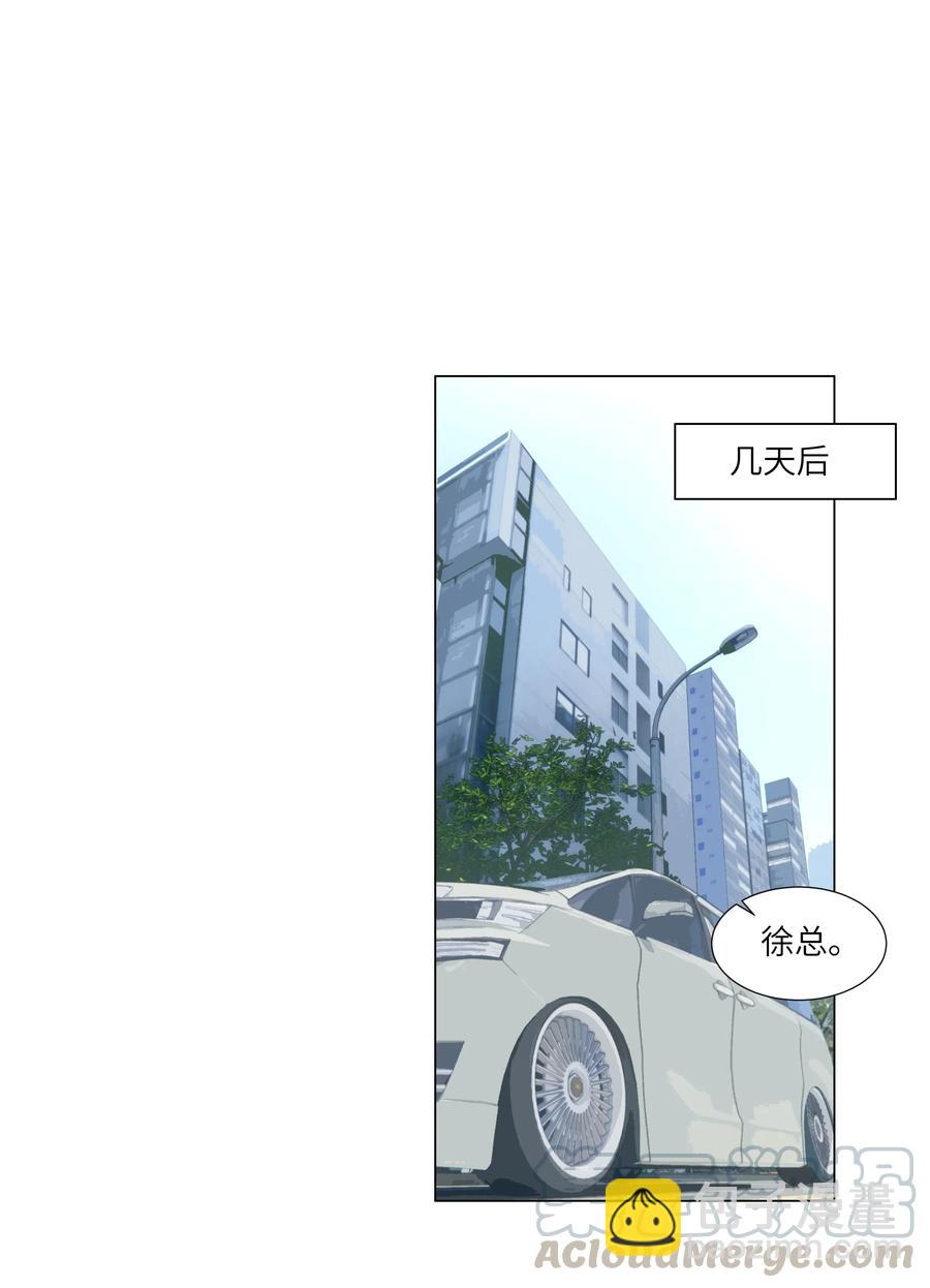 055 你对顾总有意思吗？-第58话