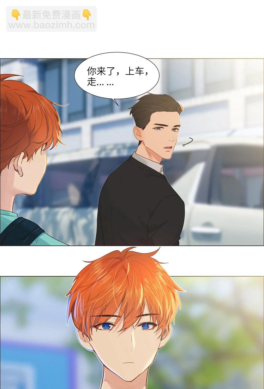 055 你对顾总有意思吗？-第58话