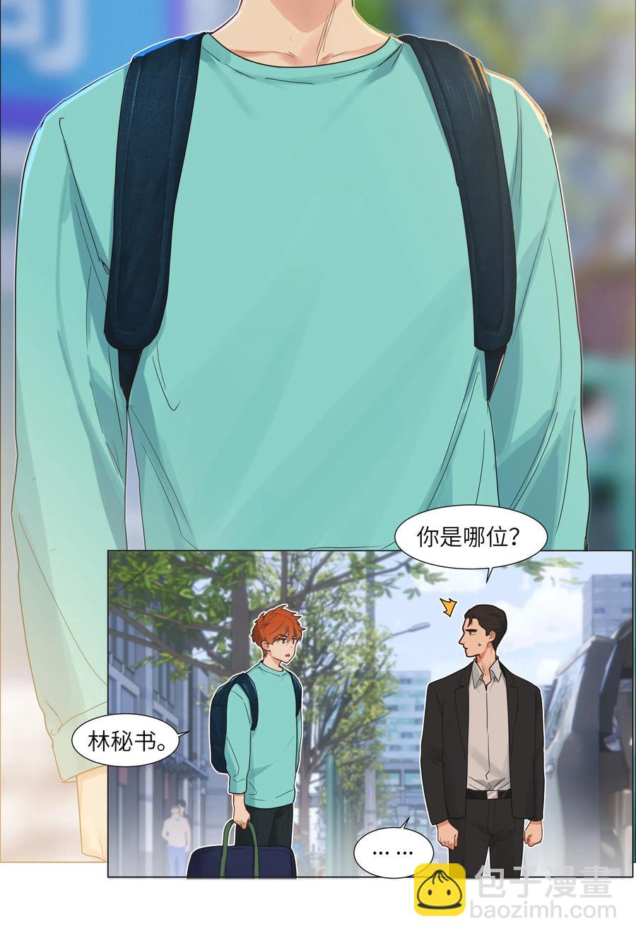 055 你对顾总有意思吗？-第58话