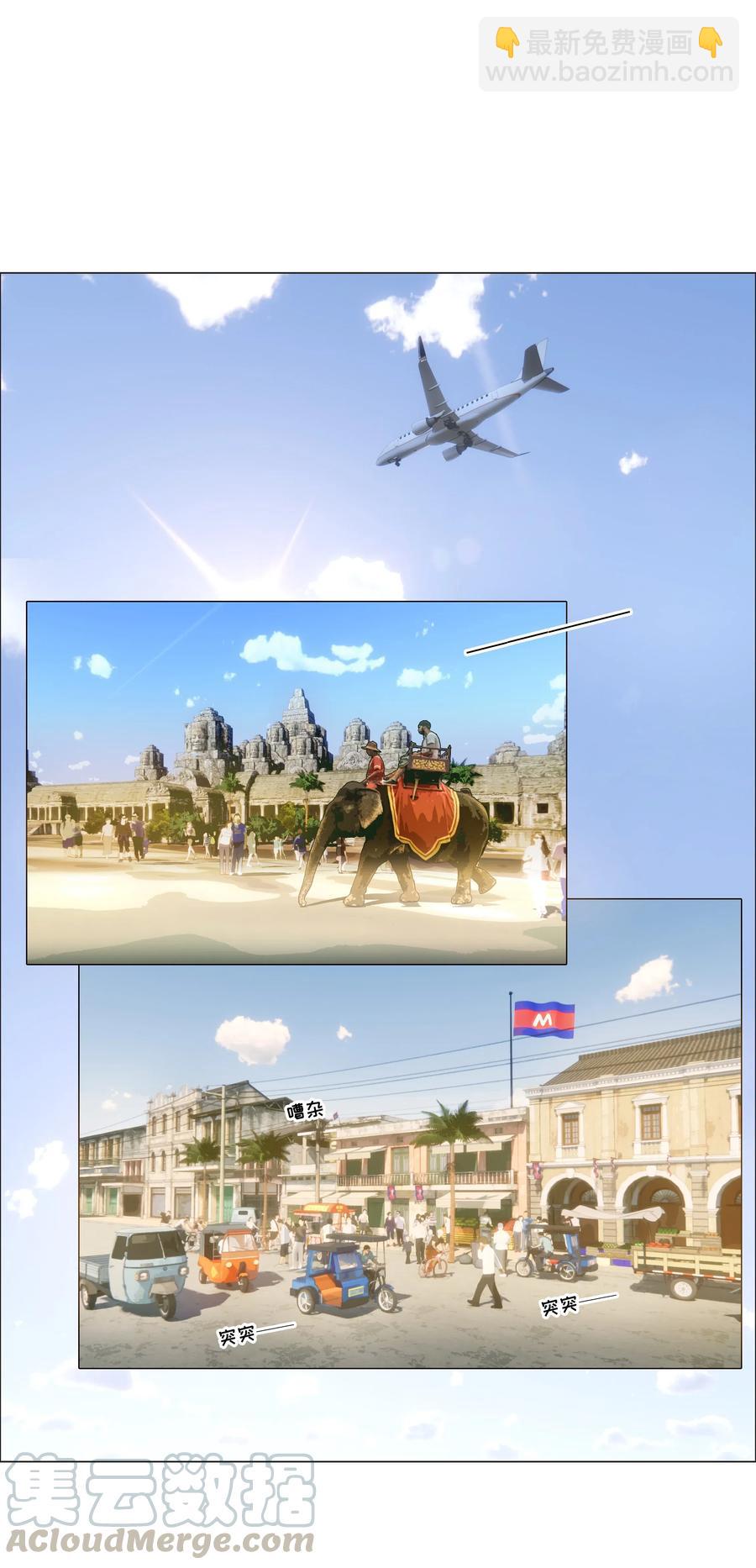 055 你对顾总有意思吗？-第58话