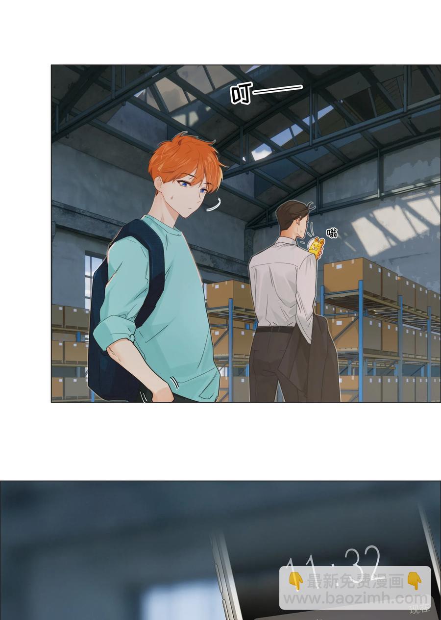 055 你对顾总有意思吗？-第58话