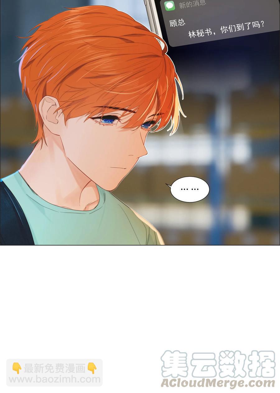 055 你对顾总有意思吗？-第58话